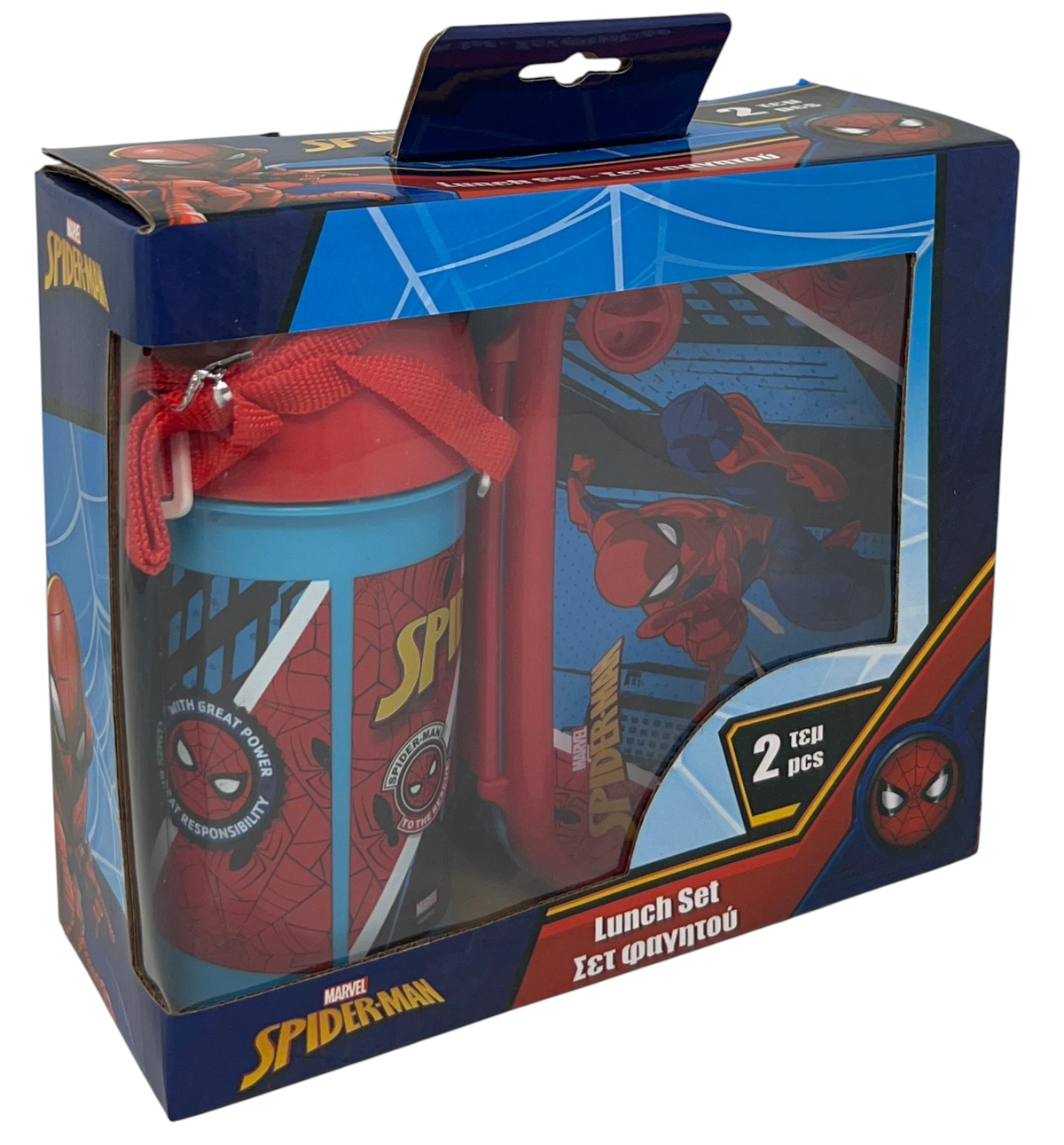 Set Pranzo Spiderman MARVEL Borraccia Pop-Up e Portamerenda in Plastica Riutilizzabile - 35364