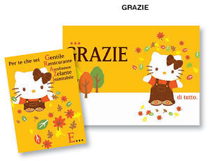 Biglietto Auguri DISNEY Hello Kitty Grazie