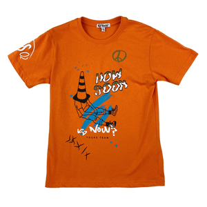 T-Shirt con Stampa Yours Manica Corta Ragazzo 8/16 Anni - By820