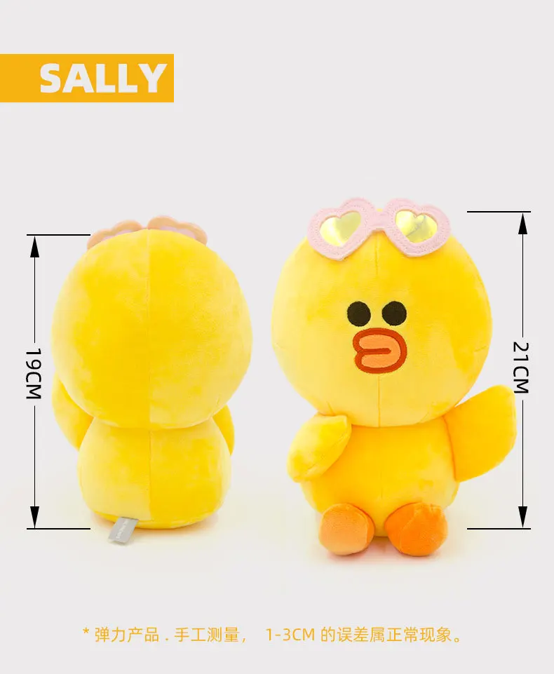 Peluche Sally Line Friends Pupazzo Pulcino 21 CM - 88060